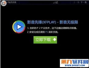高桥 av 先锋影音,探索极致视听盛宴的奥秘