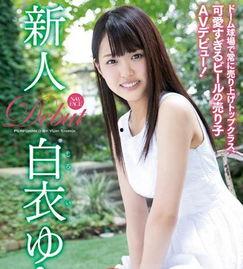 雪中av,江湖恩怨，刀光剑影的传奇之旅