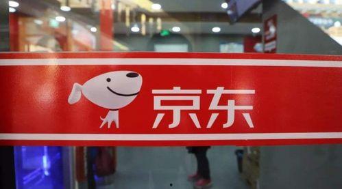 京东新百货爆料事件视频