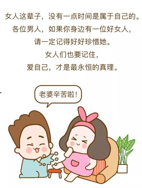 离婚了还是老公吗,我们还是夫妻吗？情感与法律的边界探讨