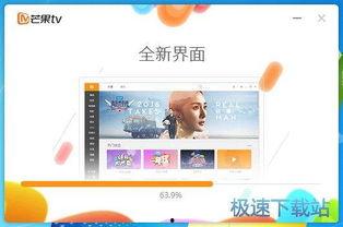 芒果视频怎么下载,轻松掌握一键保存视频方法