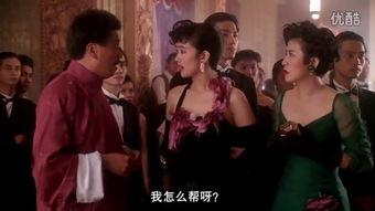 粤语喜剧在线播放,热门喜剧在线播放大盘点